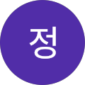 박정