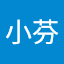 王小芬