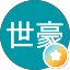 黃世豪