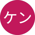 ハシケン