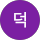 최덕