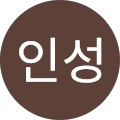 기술주방 - 춘천시, 강원특별자치도