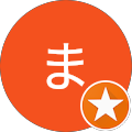 ま