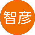 酒井智彦