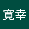 Hiroyuki GoGo