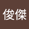 林俊傑 5