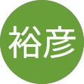 増田裕彦