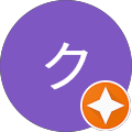 此クンクン