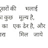 Deependra Rajpoot profile picture