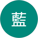 鈴木藍