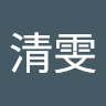 qingwen Z. avatar