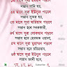 Shahin Shamin
