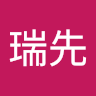 韓瑞先