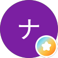 ゲチェナ