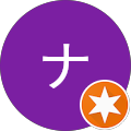 ゲチェナ
