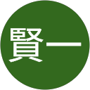 佐々木賢一のプロフィール画像