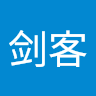 狗狗剑客