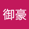 吳御豪 1