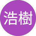 矢坂浩樹