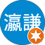 陸瀛謙