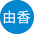 定宗由香