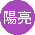 En鍼灸整骨院 渋谷 - Shibuya, Tokyo