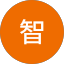 津智