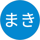 中村まき profile picture