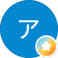 クラウンアスリート