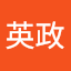 飛田英政 (Owner)