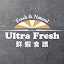 鮮蝦食譜 - 天然食材飼料Ultra Fresh (Owner)