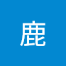 ju shilong avatar