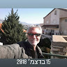 משה גלעד יפרח's photo