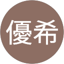 y優希のプロフィール画像