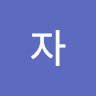 user_jottghvhb078yhb2 member profile picture