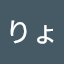 冴刃りょう