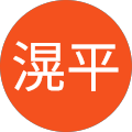 服部滉平