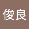 賴俊良