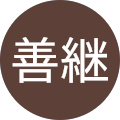 アイコン