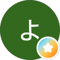 よんたろ