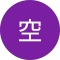 佐野空