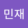 조민재