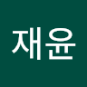 성재윤 avatar