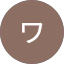 ワ profile photo