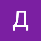 Uživatel: Денис Петров