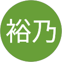 山崎裕乃のプロフィール画像