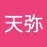 tsumaki's Avatar
