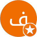 Avatar for فيصل السعيد