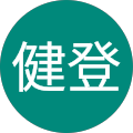 前田健登