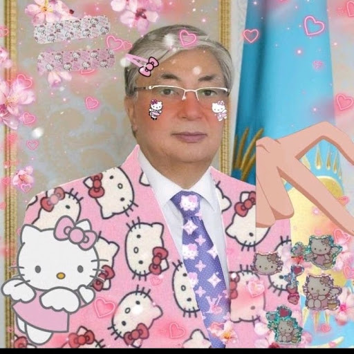 фембой Какаков